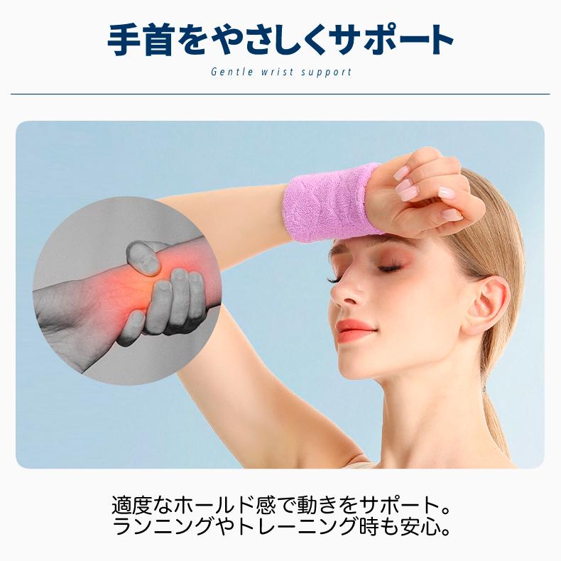 両手用　2個で1セット ロングリストバンド 　汗　レディース　ランニング　テニス　ジム　リストバンド　ウォーキング アウトドア　スポーツ |  | 10