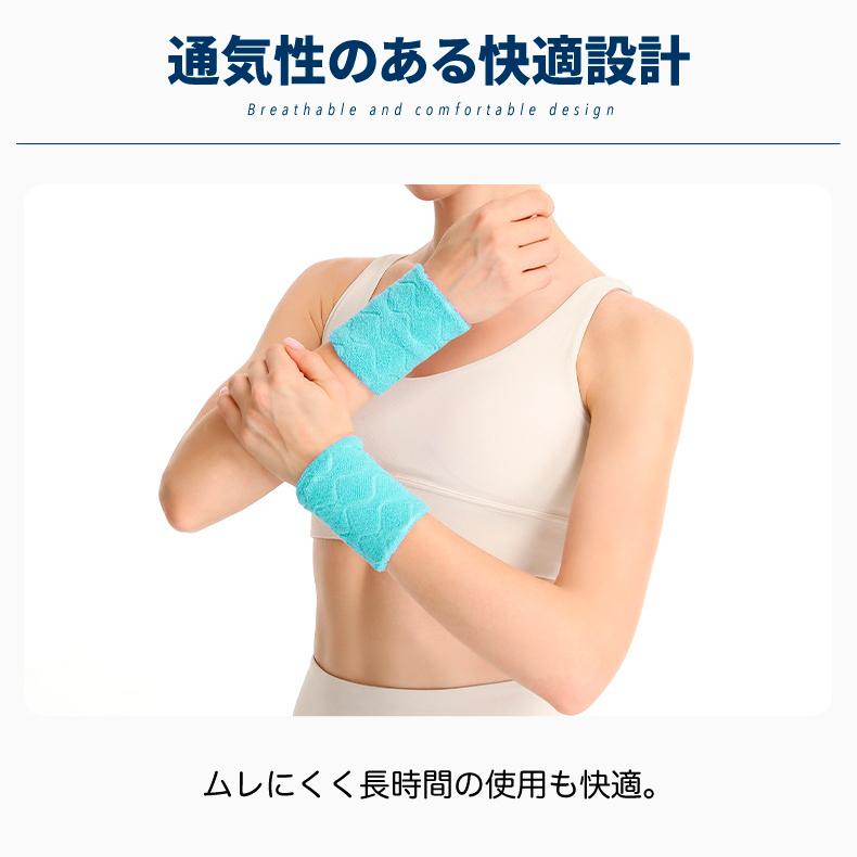 両手用　2個で1セット ロングリストバンド 　汗　レディース　ランニング　テニス　ジム　リストバンド　ウォーキング アウトドア　スポーツ |  | 11