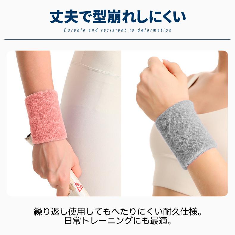 両手用　2個で1セット ロングリストバンド 　汗　レディース　ランニング　テニス　ジム　リストバンド　ウォーキング アウトドア　スポーツ |  | 12
