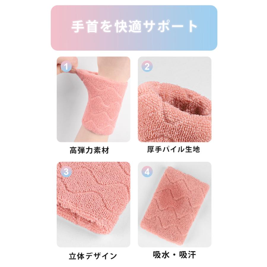 両手用　2個で1セット ロングリストバンド 　汗　レディース　ランニング　テニス　ジム　リストバンド　ウォーキング アウトドア　スポーツ |  | 14