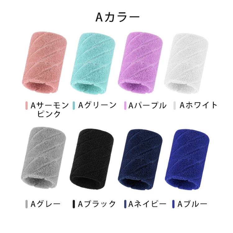 両手用　2個で1セット ロングリストバンド 　汗　レディース　ランニング　テニス　ジム　リストバンド　ウォーキング アウトドア　スポーツ |  | 01