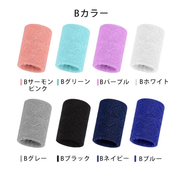 両手用　2個で1セット ロングリストバンド 　汗　レディース　ランニング　テニス　ジム　リストバンド　ウォーキング アウトドア　スポーツ |  | 02