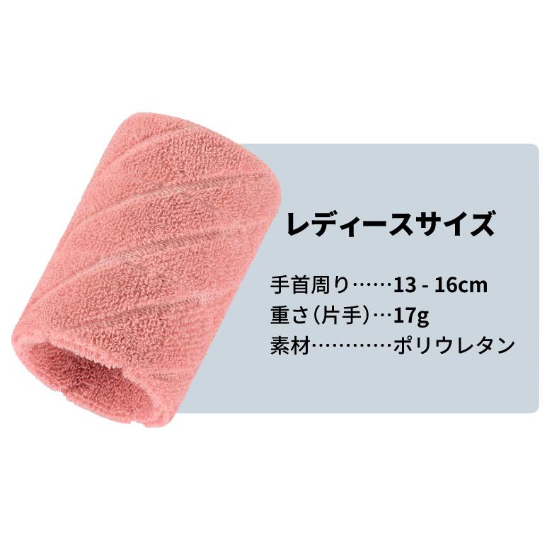 両手用　2個で1セット ロングリストバンド 　汗　レディース　ランニング　テニス　ジム　リストバンド　ウォーキング アウトドア　スポーツ |  | 03