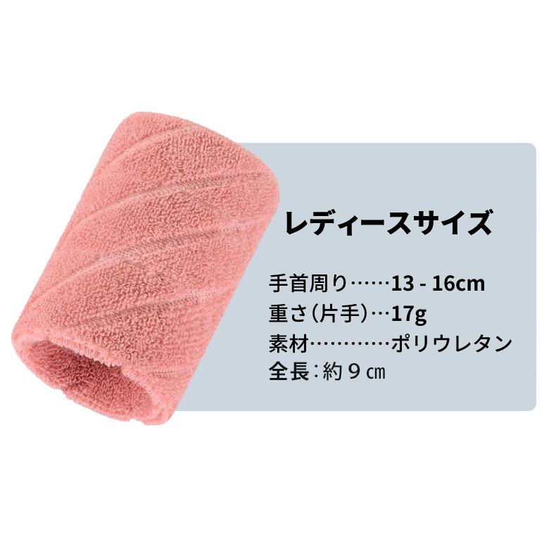 両手用　2個で1セット ロングリストバンド 　汗　レディース　ランニング　テニス　ジム　リストバンド　ウォーキング アウトドア　スポーツ |  | 03
