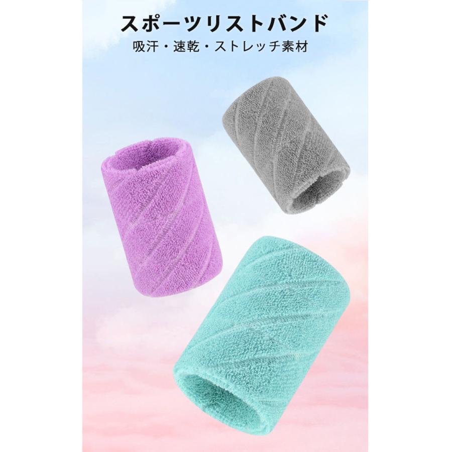 両手用　2個で1セット ロングリストバンド 　汗　レディース　ランニング　テニス　ジム　リストバンド　ウォーキング アウトドア　スポーツ |  | 04
