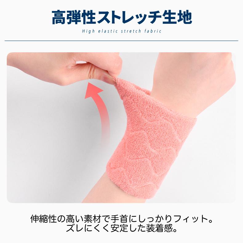両手用　2個で1セット ロングリストバンド 　汗　レディース　ランニング　テニス　ジム　リストバンド　ウォーキング アウトドア　スポーツ |  | 09