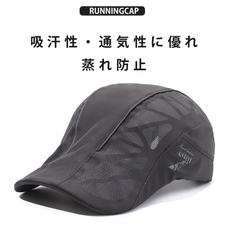 ７デザインランニング ジョギング 反射材　リフレクター　日よけ　　帽子　速乾　通気性　スポーツキャップ　レディース キャップ　メンズ キャップ |  | 06