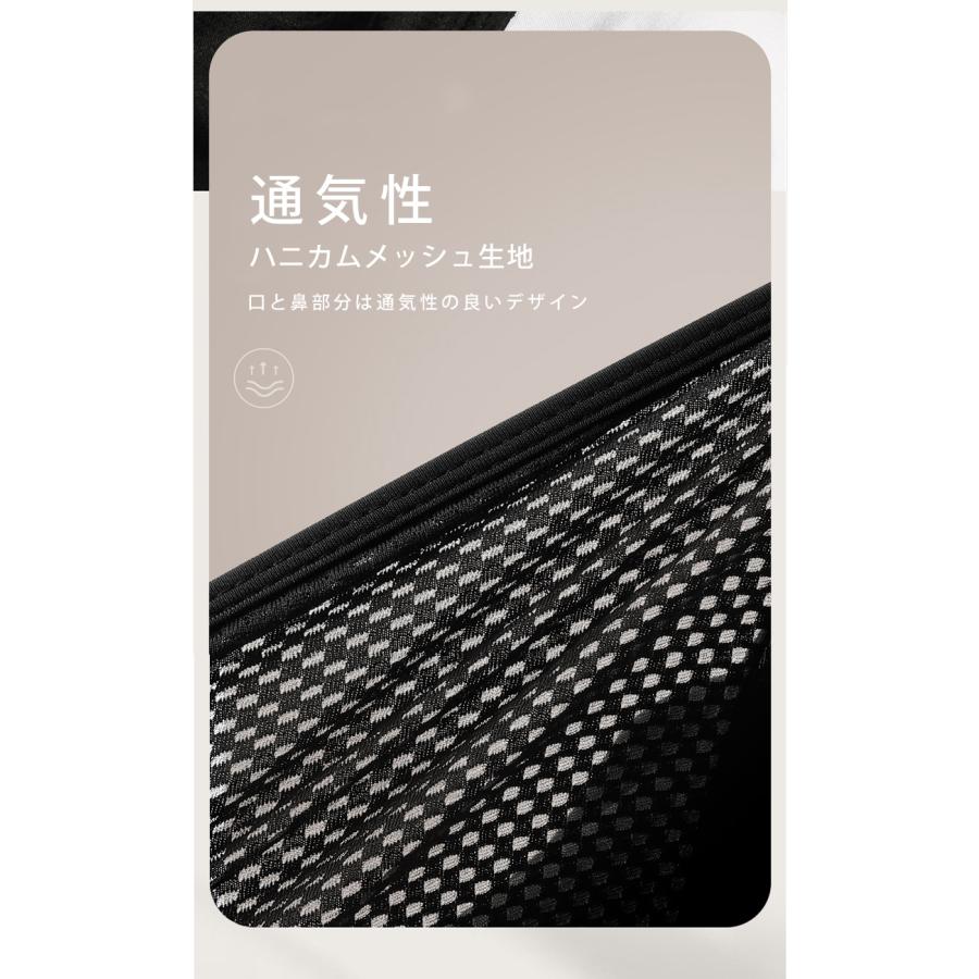 ネックウォーマー　フェイスマスク　フェイスカバー　ランニングマスク 　ウオーキング　フラットシーム　フェイスガード　スノーボード スキー 　アウトドア　 |  | 10