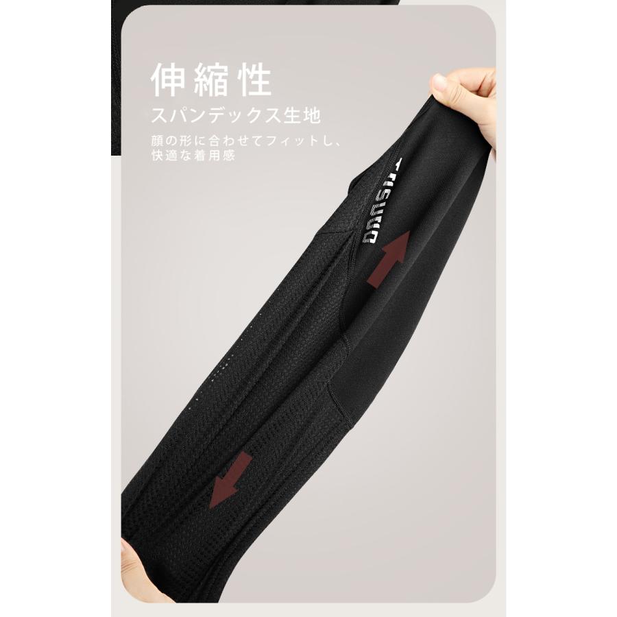 ネックウォーマー　フェイスマスク　フェイスカバー　ランニングマスク 　ウオーキング　フラットシーム　フェイスガード　スノーボード スキー 　アウトドア　 |  | 11