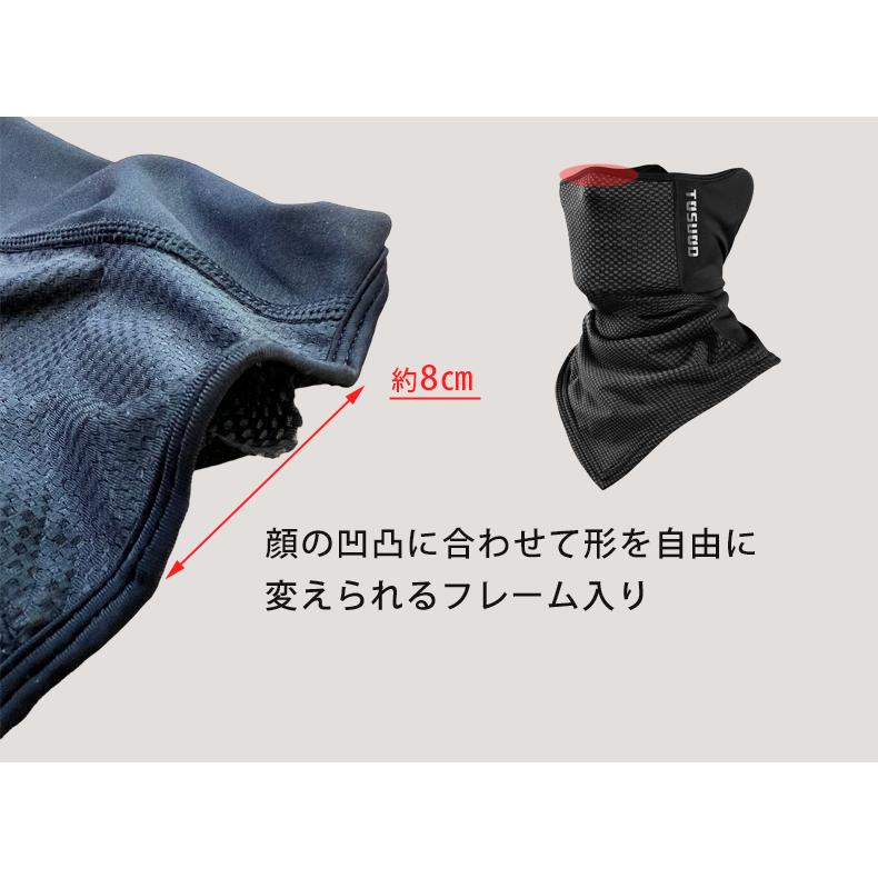 ネックウォーマー　フェイスマスク　フェイスカバー　ランニングマスク 　ウオーキング　フラットシーム　フェイスガード　スノーボード スキー 　アウトドア　 |  | 12