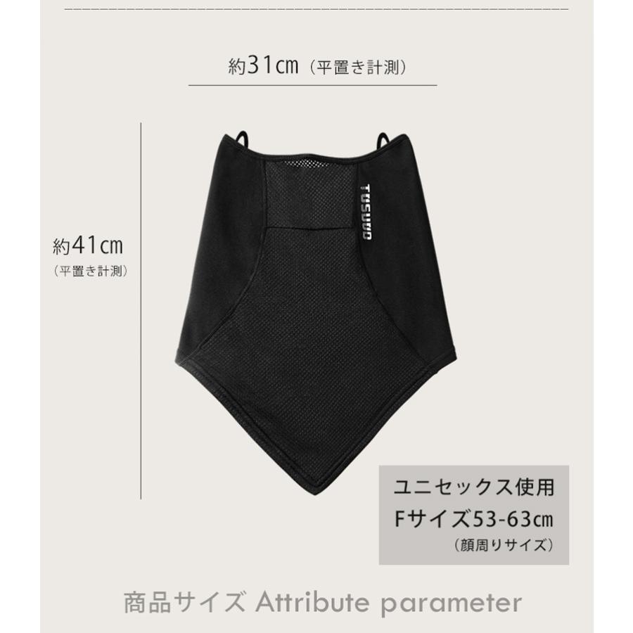 ネックウォーマー　フェイスマスク　フェイスカバー　ランニングマスク 　ウオーキング　フラットシーム　フェイスガード　スノーボード スキー 　アウトドア　 |  | 02