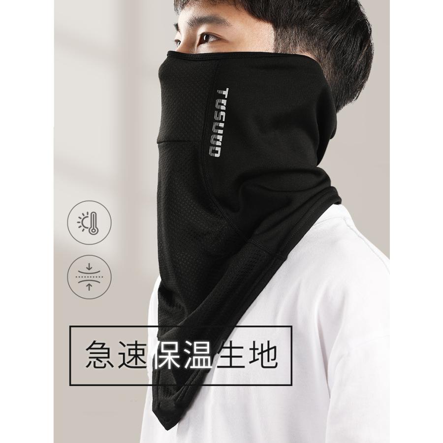 ネックウォーマー　フェイスマスク　フェイスカバー　ランニングマスク 　ウオーキング　フラットシーム　フェイスガード　スノーボード スキー 　アウトドア　 |  | 05