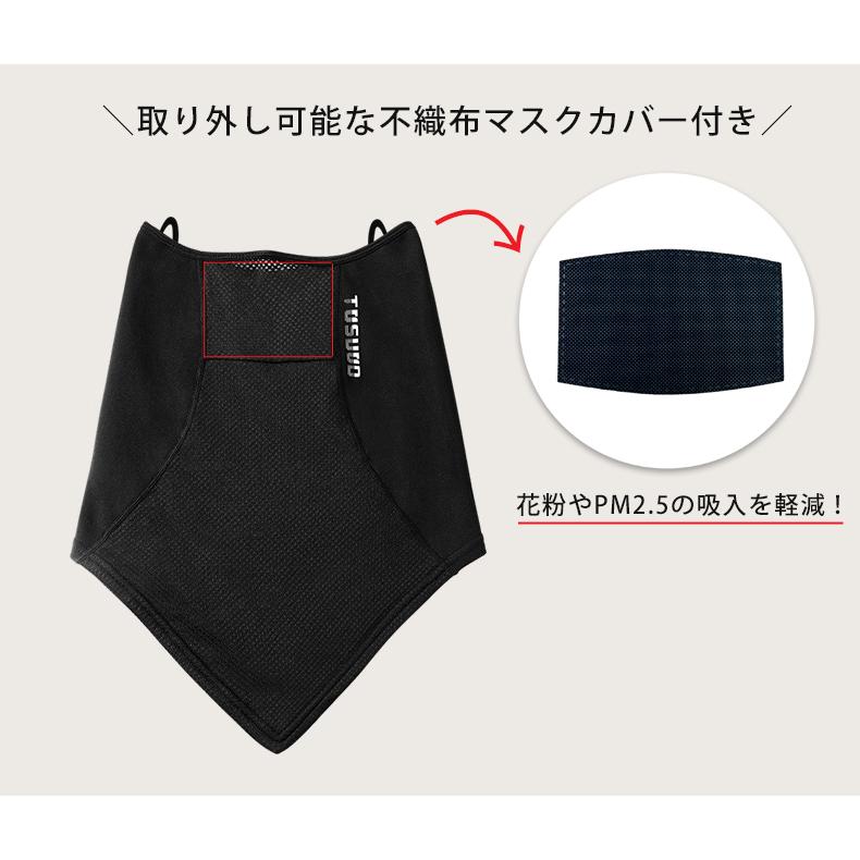 ネックウォーマー　フェイスマスク　フェイスカバー　ランニングマスク 　ウオーキング　フラットシーム　フェイスガード　スノーボード スキー 　アウトドア　 |  | 06