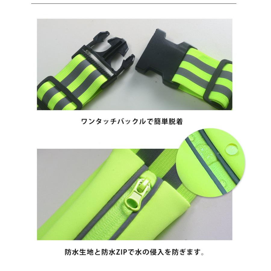 ランニングウエストポーチリフレクター  反射材 2WAYタイプ マラソン  ショルダーポーチ ジョギング 揺れない 軽量モデル フィットモデル ウエストポーチ |  | 13