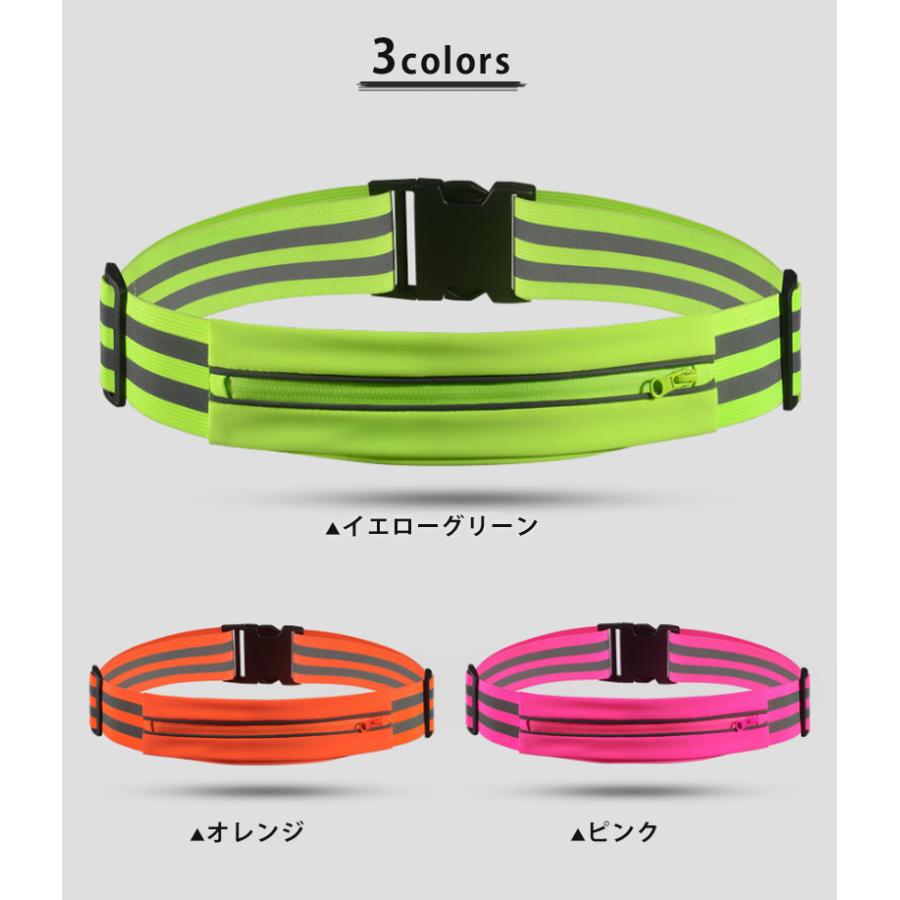 ランニングウエストポーチリフレクター  反射材 2WAYタイプ マラソン  ショルダーポーチ ジョギング 揺れない 軽量モデル フィットモデル ウエストポーチ |  | 17