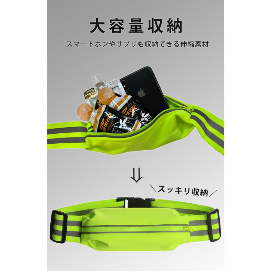 ランニングウエストポーチリフレクター  反射材 2WAYタイプ マラソン  ショルダーポーチ ジョギング 揺れない 軽量モデル フィットモデル ウエストポーチ |  | 03