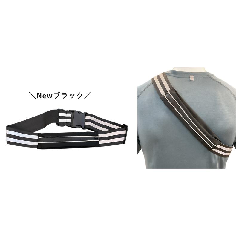 ランニングウエストポーチリフレクター  反射材 2WAYタイプ マラソン  ショルダーポーチ ジョギング 揺れない 軽量モデル フィットモデル ウエストポーチ |  | 02