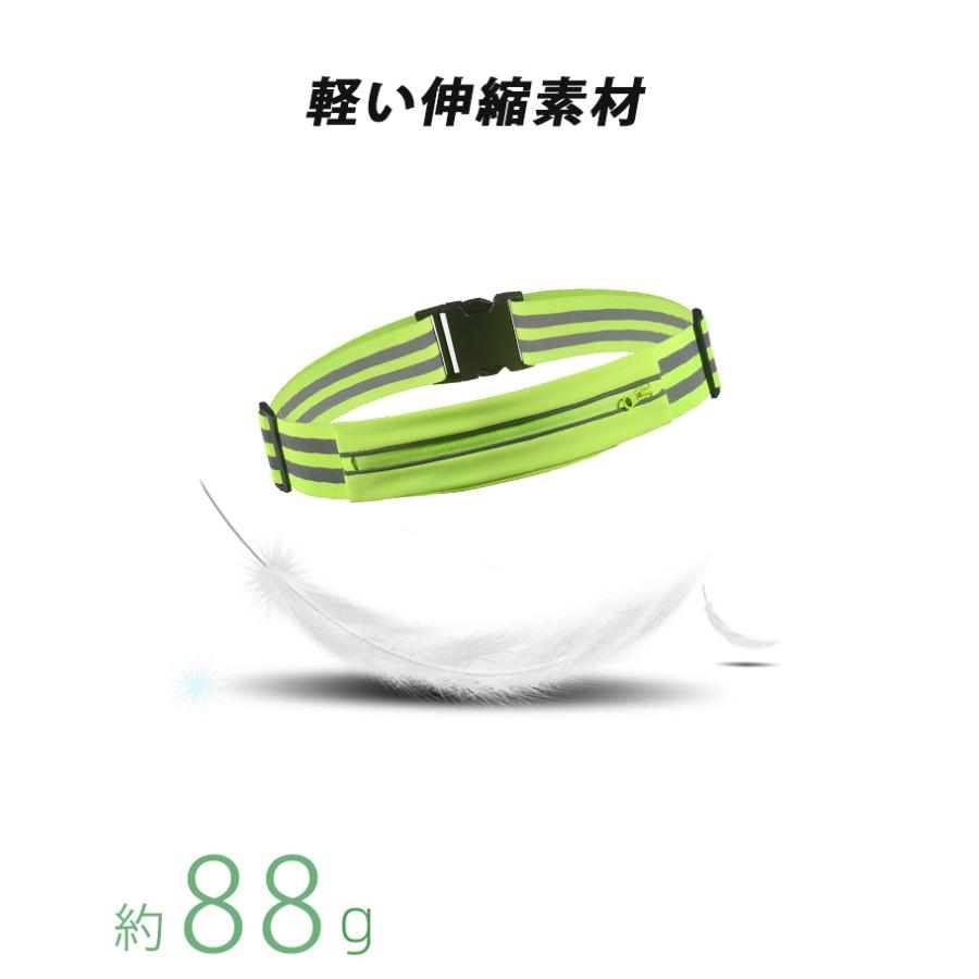 ランニングウエストポーチリフレクター  反射材 2WAYタイプ マラソン  ショルダーポーチ ジョギング 揺れない 軽量モデル フィットモデル ウエストポーチ |  | 04