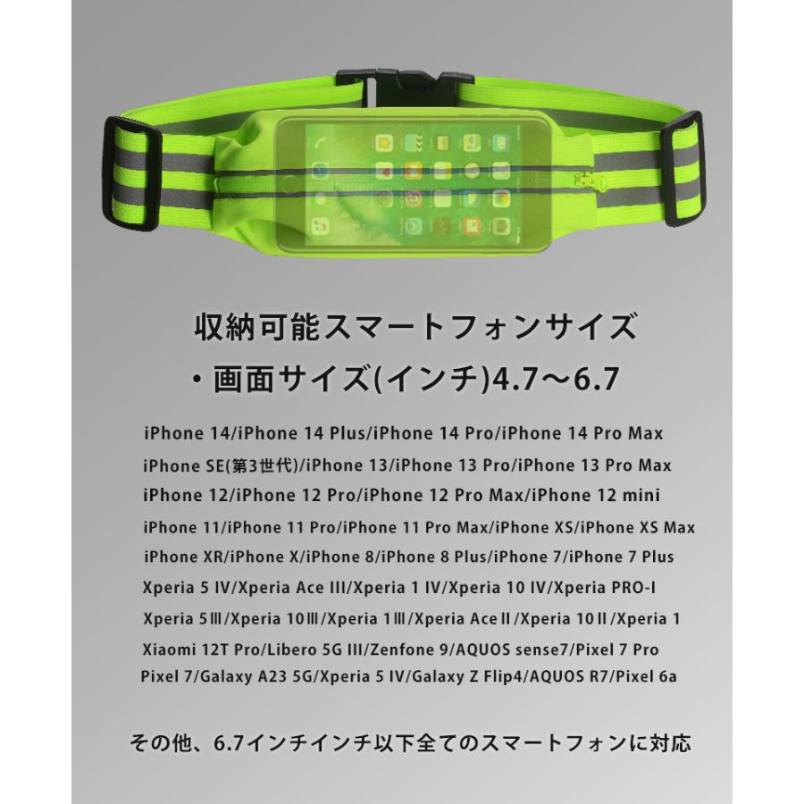 ランニングウエストポーチリフレクター  反射材 2WAYタイプ マラソン  ショルダーポーチ ジョギング 揺れない 軽量モデル フィットモデル ウエストポーチ |  | 05