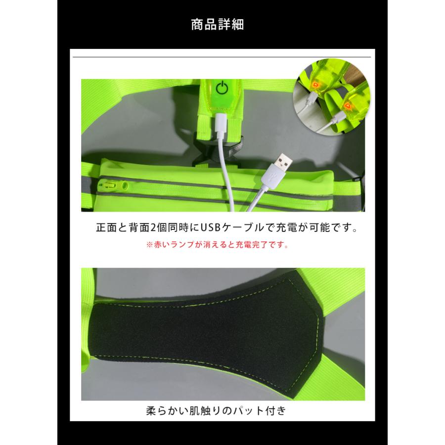 ランニングポーチ　反射材ベスト　LEDライト　マラソン　ウエストポーチ　リフレクター　夜間　メンズ　レディース　軽量タイプ　防水　速乾　通気性　防臭 |  | 13