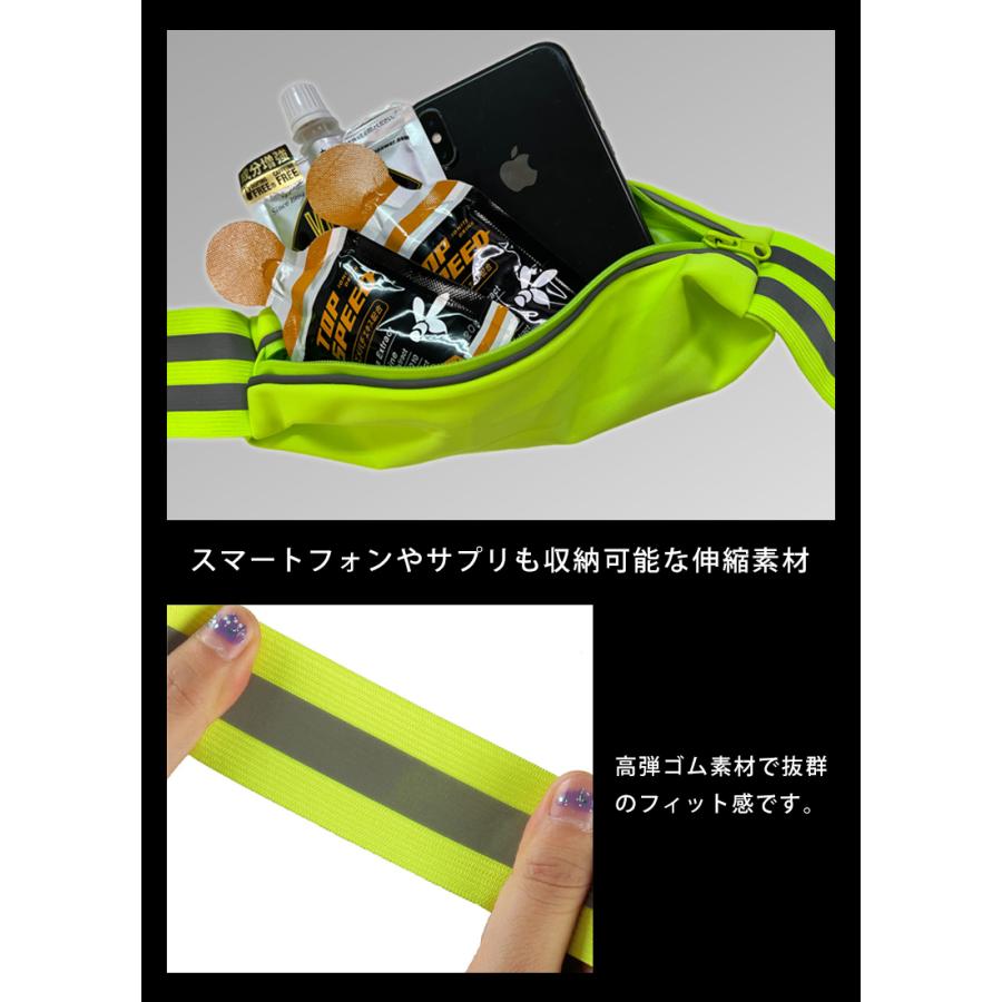 ランニングポーチ　反射材ベスト　LEDライト　マラソン　ウエストポーチ　リフレクター　夜間　メンズ　レディース　軽量タイプ　防水　速乾　通気性　防臭 |  | 14