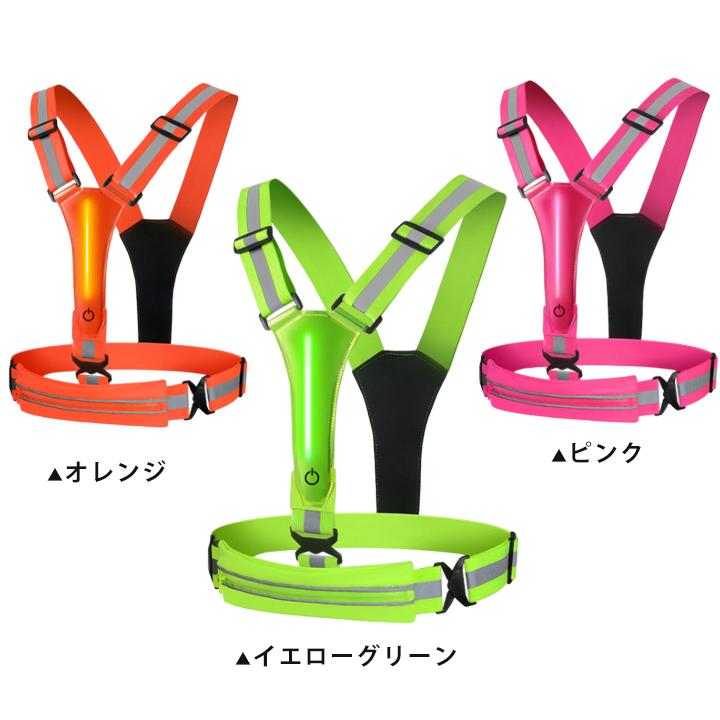 ランニングポーチ　反射材ベスト　LEDライト　マラソン　ウエストポーチ　リフレクター　夜間　メンズ　レディース　軽量タイプ　防水　速乾　通気性　防臭 |  | 15