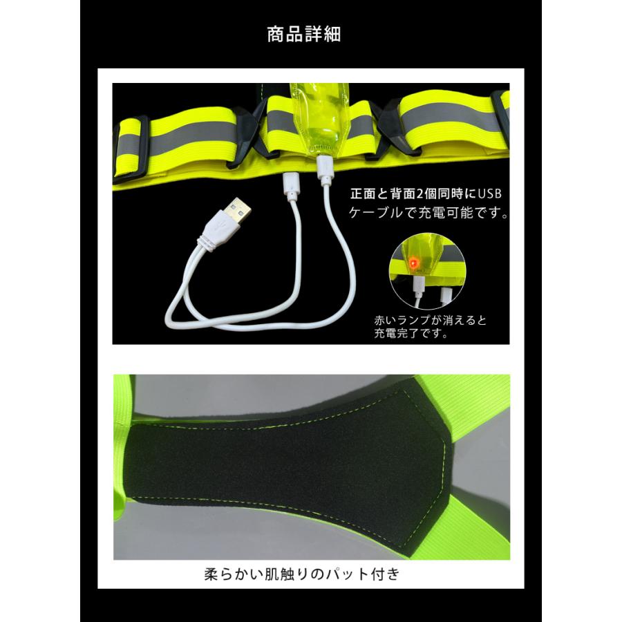 反射材ベスト　LEDライト　マラソン　リフレクター　夜間　メンズ　レディース　軽量タイプ　防水　速乾　通気性　防臭　ナイトラン　 |  | 13