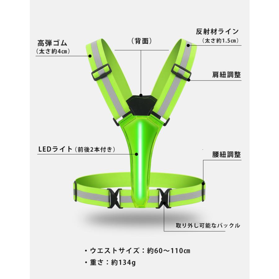 反射材ベスト　LEDライト　マラソン　リフレクター　夜間　メンズ　レディース　軽量タイプ　防水　速乾　通気性　防臭　ナイトラン　 |  | 03