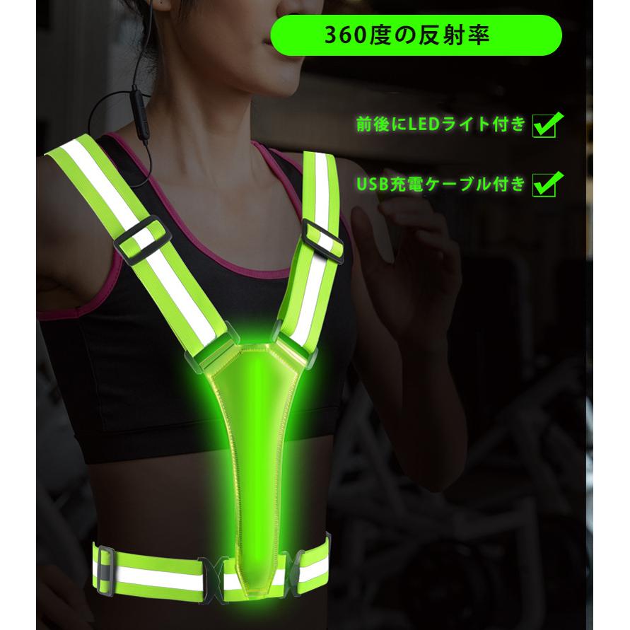 反射材ベスト　LEDライト　マラソン　リフレクター　夜間　メンズ　レディース　軽量タイプ　防水　速乾　通気性　防臭　ナイトラン　 |  | 05