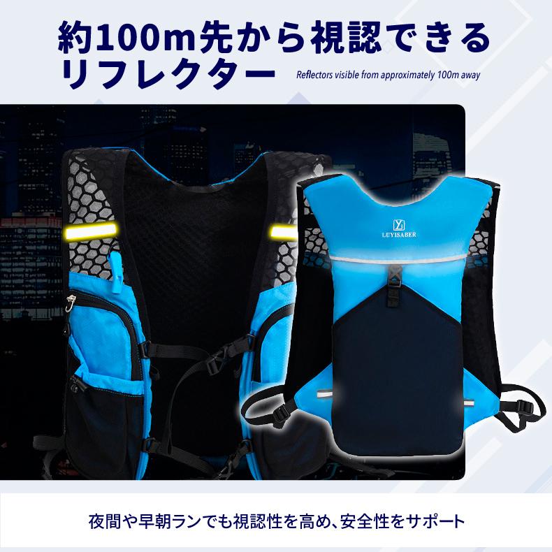 ランニング ベスト　バック　3L OUTDOOR　バックパック マラソン　リュック　メンズ　レディース　軽量タイプ　リフレクター　速乾　通気性　防臭 |  | 10