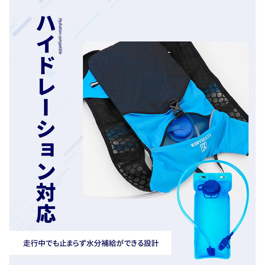ランニング ベスト　バック　3L OUTDOOR　バックパック マラソン　リュック　メンズ　レディース　軽量タイプ　リフレクター　速乾　通気性　防臭 |  | 12