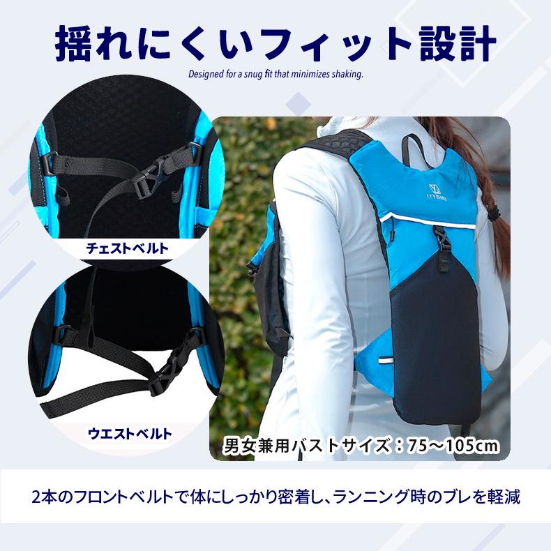 ランニング ベスト　バック　3L OUTDOOR　バックパック マラソン　リュック　メンズ　レディース　軽量タイプ　リフレクター　速乾　通気性　防臭 |  | 13