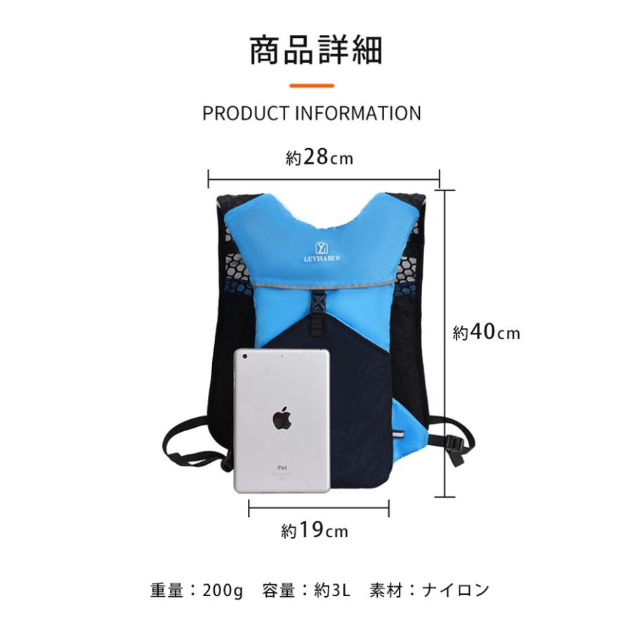 ランニング ベスト　バック　3L OUTDOOR　バックパック マラソン　リュック　メンズ　レディース　軽量タイプ　リフレクター　速乾　通気性　防臭 |  | 02