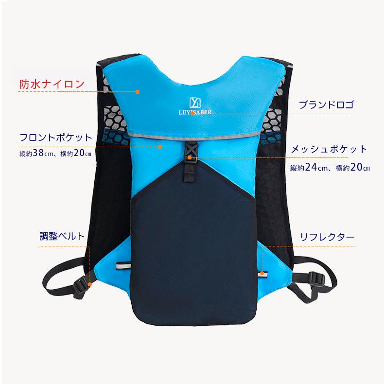 ランニング ベスト　バック　3L OUTDOOR　バックパック マラソン　リュック　メンズ　レディース　軽量タイプ　リフレクター　速乾　通気性　防臭 |  | 03
