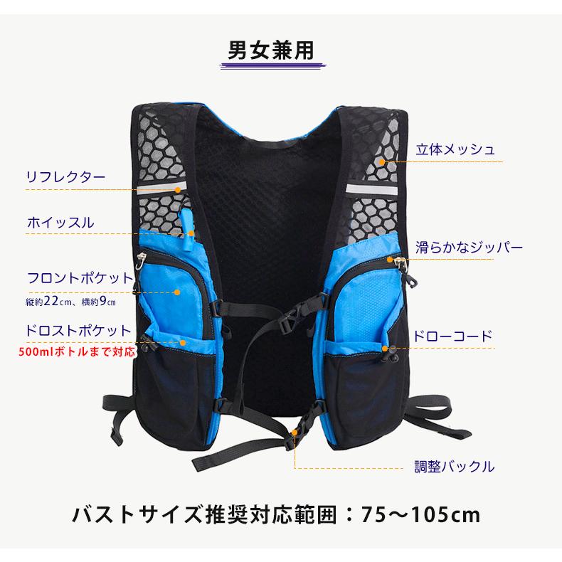 ランニング ベスト　バック　3L OUTDOOR　バックパック マラソン　リュック　メンズ　レディース　軽量タイプ　リフレクター　速乾　通気性　防臭 |  | 04