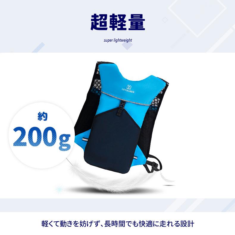 ランニング ベスト　バック　3L OUTDOOR　バックパック マラソン　リュック　メンズ　レディース　軽量タイプ　リフレクター　速乾　通気性　防臭 |  | 06