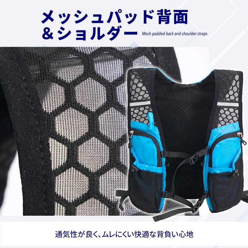 ランニング ベスト　バック　3L OUTDOOR　バックパック マラソン　リュック　メンズ　レディース　軽量タイプ　リフレクター　速乾　通気性　防臭 |  | 07