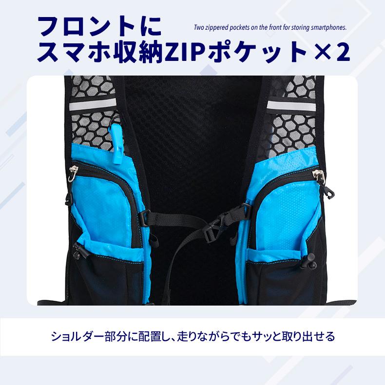 ランニング ベスト　バック　3L OUTDOOR　バックパック マラソン　リュック　メンズ　レディース　軽量タイプ　リフレクター　速乾　通気性　防臭 |  | 08