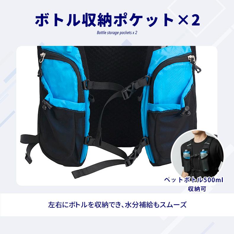 ランニング ベスト　バック　3L OUTDOOR　バックパック マラソン　リュック　メンズ　レディース　軽量タイプ　リフレクター　速乾　通気性　防臭 |  | 09