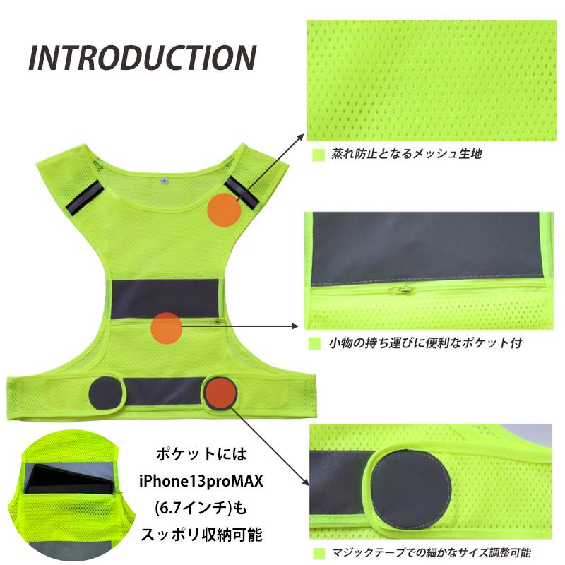 ランニング ベスト メンズ レディース 反射 夜間　作業服　作業着 ジョギング　スポーツ　安全ベスト　自転車　リフレクター ブルベ  ナイトランニング　ベスト |  | 06