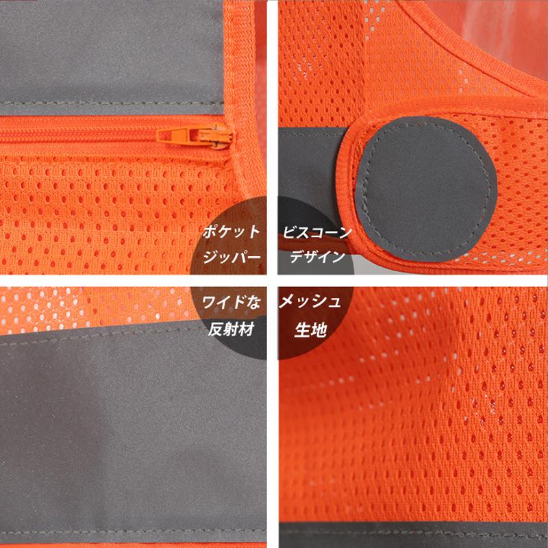 ランニング ベスト メンズ レディース 反射 夜間　作業服　作業着 ジョギング　スポーツ　安全ベスト　自転車　リフレクター ブルベ  ナイトランニング　ベスト |  | 07