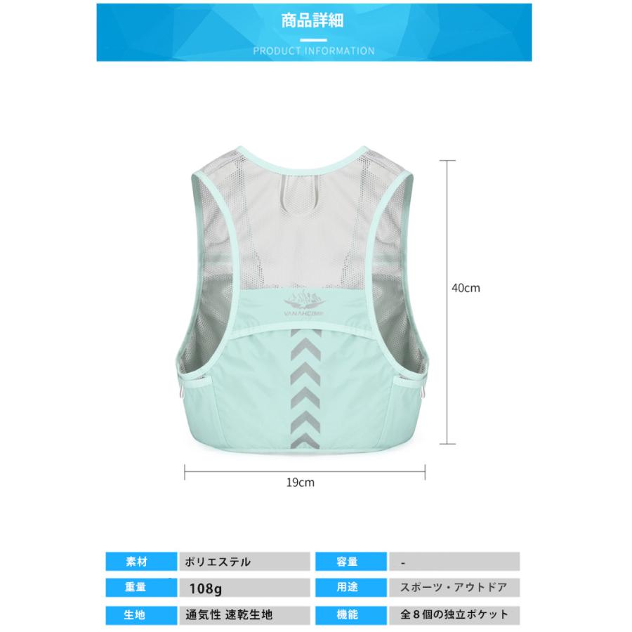バックパック　ランニングベスト　通気性　リュック　ボトルポーチ　夜間　　レディース　メンズ　軽量タイプ　防水　速乾　通気性　防臭 |  | 02