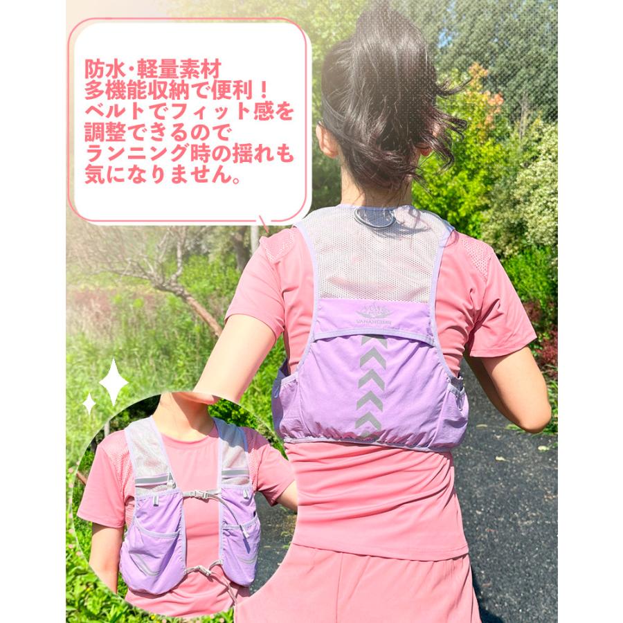 バックパック　ランニングベスト　通気性　リュック　ボトルポーチ　夜間　　レディース　メンズ　軽量タイプ　防水　速乾　通気性　防臭 |  | 04