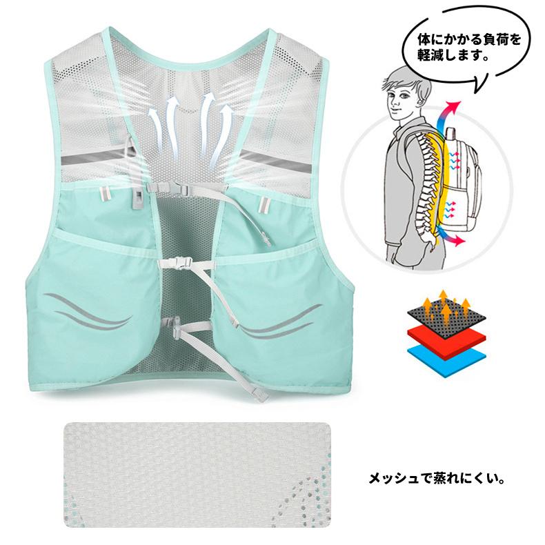 バックパック　ランニングベスト　通気性　リュック　ボトルポーチ　夜間　　レディース　メンズ　軽量タイプ　防水　速乾　通気性　防臭 |  | 05