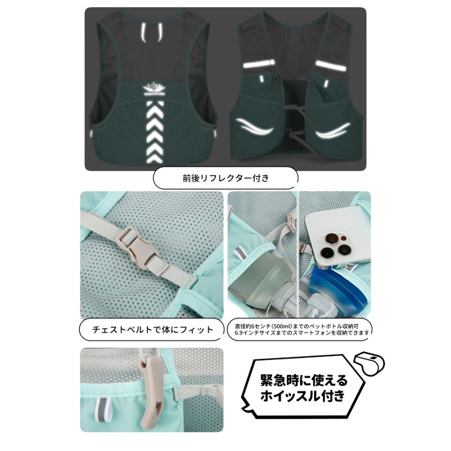 バックパック　ランニングベスト　通気性　リュック　ボトルポーチ　夜間　　レディース　メンズ　軽量タイプ　防水　速乾　通気性　防臭 |  | 06