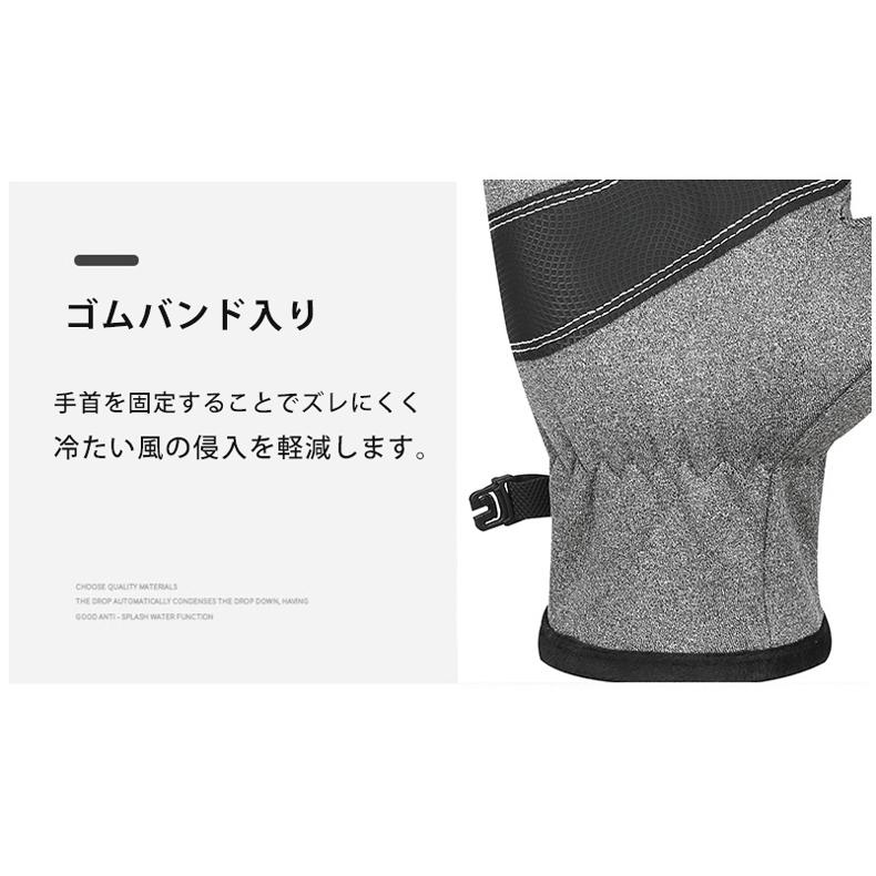 XUELANG ZIP付き　スマホ タッチパネル対応　撥水加工　スポーツ　アウトドア　グローブ　速乾  防風　保温　メンズ　レディース　軽量　手袋　防寒 |  | 14