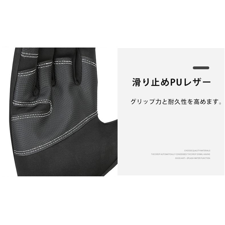 XUELANG ZIP付き　スマホ タッチパネル対応　撥水加工　スポーツ　アウトドア　グローブ　速乾  防風　保温　メンズ　レディース　軽量　手袋　防寒 |  | 17