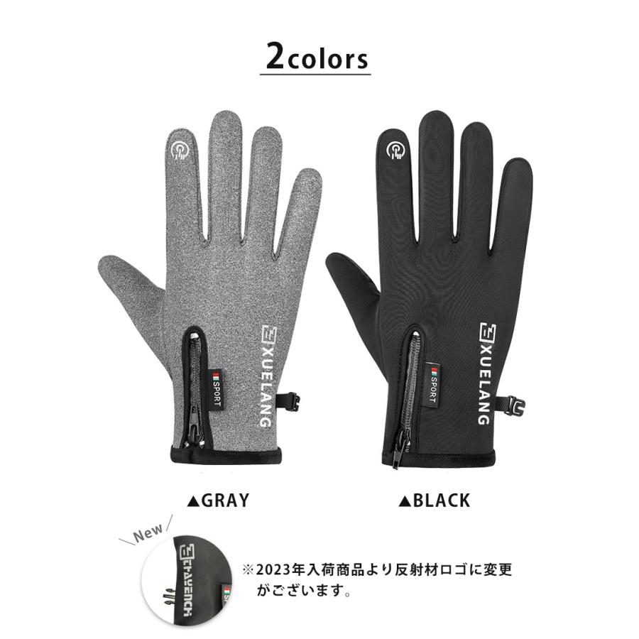 XUELANG ZIP付き　スマホ タッチパネル対応　撥水加工　スポーツ　アウトドア　グローブ　速乾  防風　保温　メンズ　レディース　軽量　手袋　防寒 |  | 01
