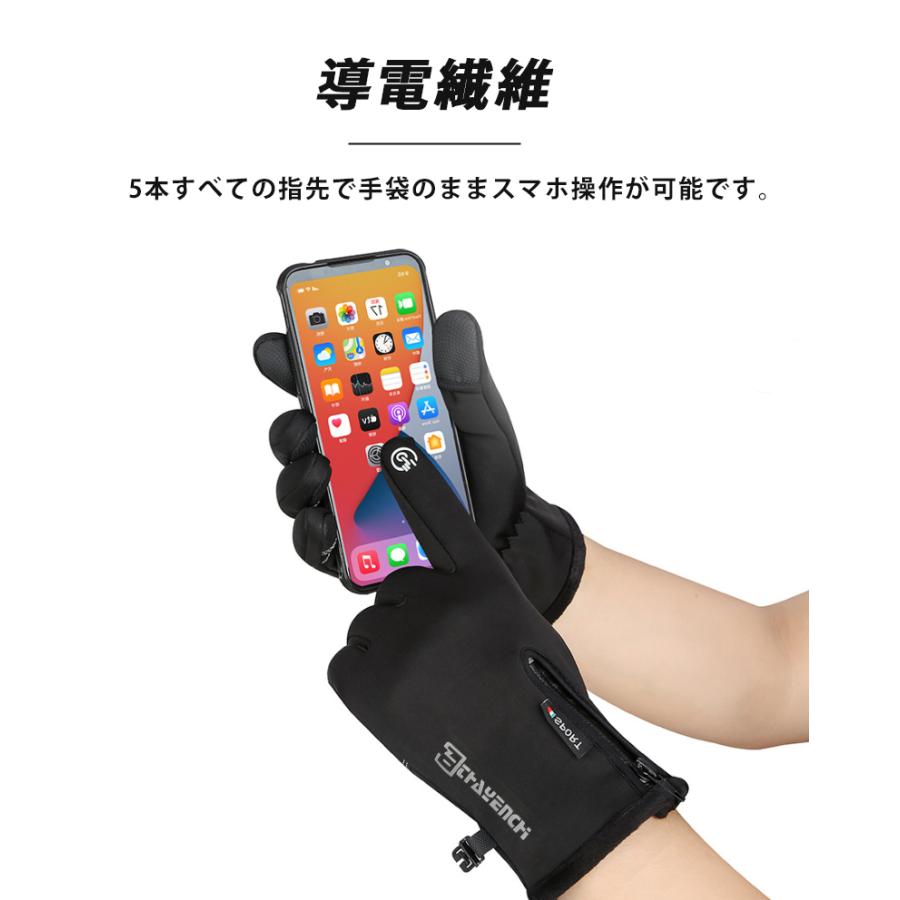 XUELANG ZIP付き　スマホ タッチパネル対応　撥水加工　スポーツ　アウトドア　グローブ　速乾  防風　保温　メンズ　レディース　軽量　手袋　防寒 |  | 07