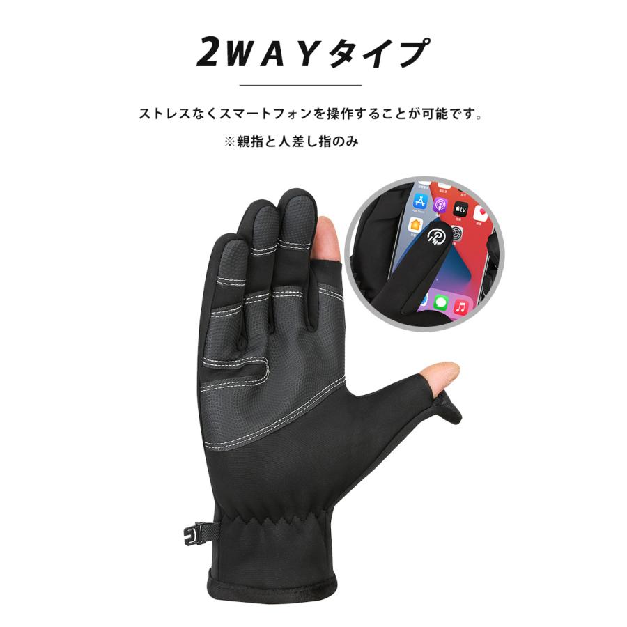XUELANG ZIP付き　スマホ タッチパネル対応　撥水加工　スポーツ　アウトドア　グローブ　速乾  防風　保温　メンズ　レディース　軽量　手袋　防寒 |  | 08